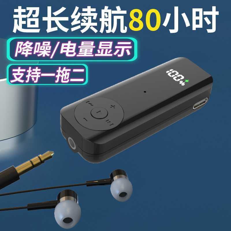 2022年新款高端领夹式蓝牙接收器大电量蓝牙耳机带电量显示降噪