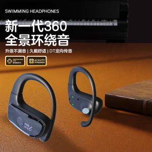 蓝牙耳机2026新款挂耳式高端真无线运动降噪跑步超长续航大电量