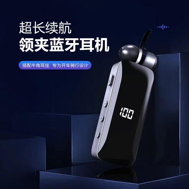 新款可插卡无线领夹式蓝牙耳机5.3大音量伸缩运动跑超长待机续航
