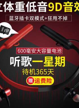 一体颈大电量容量ZH450插卡mp3