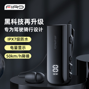 firoH116领夹式蓝牙耳机单耳入耳式伸缩拉线降噪数显超长待机续航