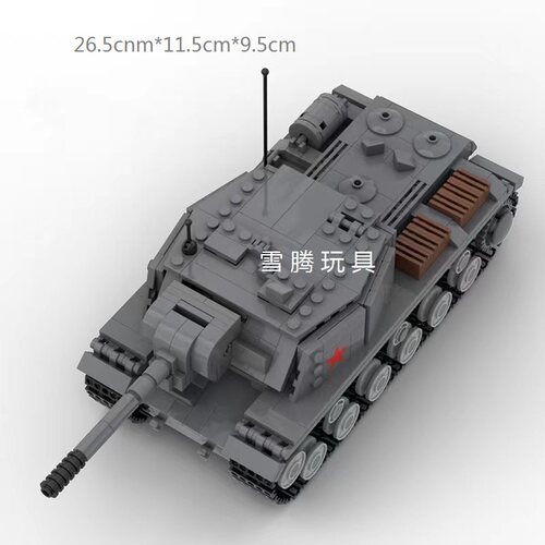 创意moc军事系列二战苏军SU-152自行火炮坦克积木玩具模型礼物