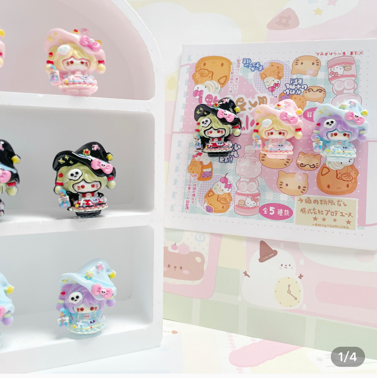 定制女巫kt卡通食玩diy手工奶油胶冰箱贴发夹绳树脂配件装饰材料