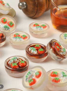 朵爷定制柿子汤圆碗仿真微食玩diy奶油胶冰箱贴树脂配件装饰摆件