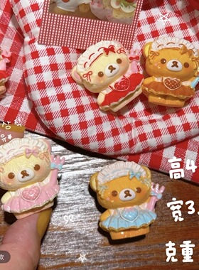 定制立体甜甜女仆轻松熊卡通diy手工钥匙包挂树脂配件装饰品摆件