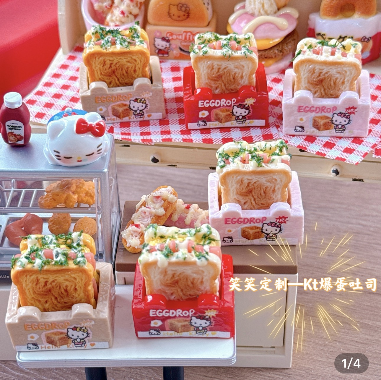 定制立体kt爆蛋吐司卡通食玩diy奶油胶包挂场景树脂配件装饰摆件