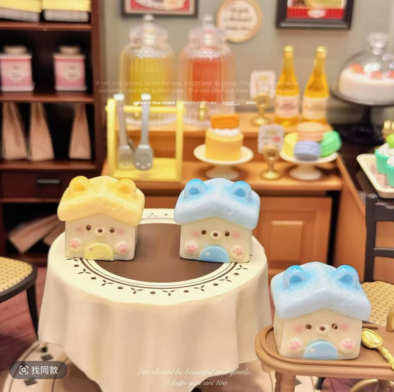 小雨定制小房子仿真微缩食玩diy 手工奶油胶树脂配件摆件材料
