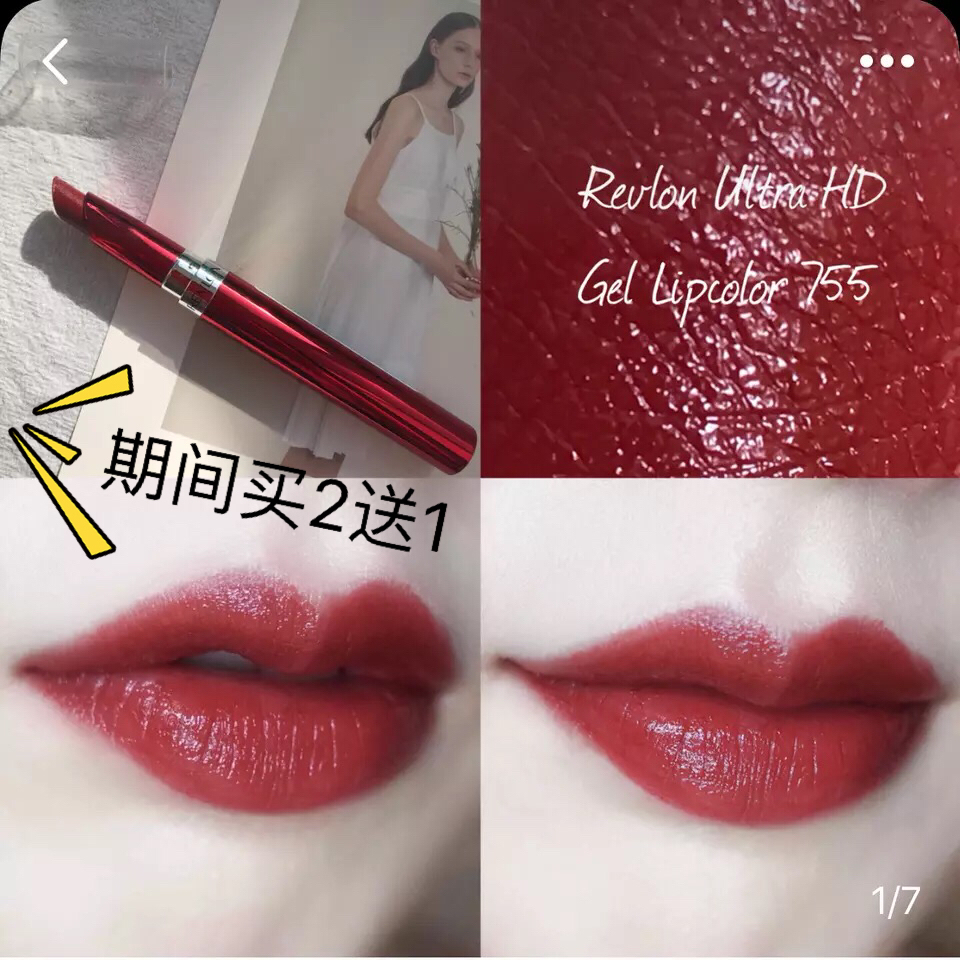 ÃÀ¹úRevlon¶»ªÅ¨¿ÚºìÅ®755¸²Åè×ÓÉ«HD¸ßÇåÄý½ºÏ¸¹Ü´½¸à±Ê750ÕýÆ·