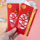 Cocoa Plan雀巢威化68%牛奶巧克力可可计划零食品4枚入KitKat
