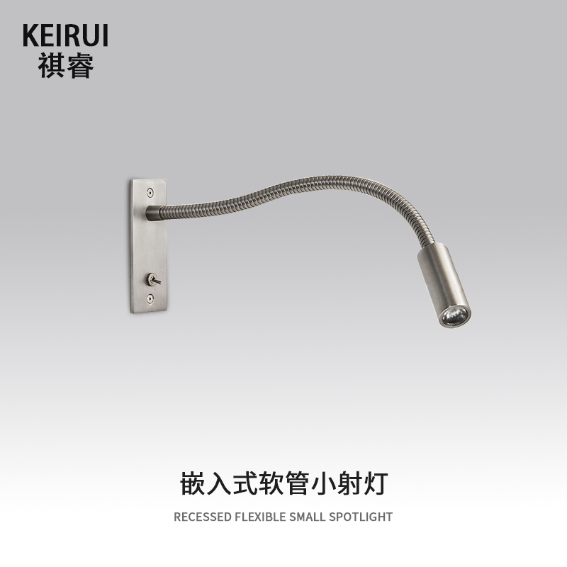 祺睿现代简约可360度旋转壁灯