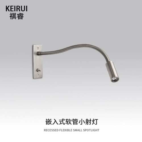 祺睿现代简约可360度旋转壁灯