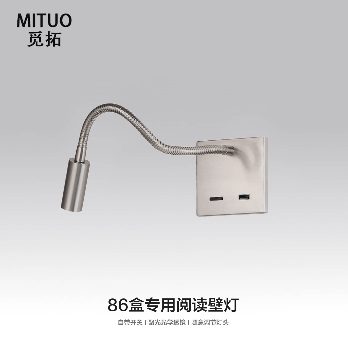 祺睿酒店客房现代简约嵌入式壁灯图片