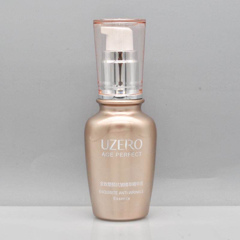 优资莱正品专柜 金致塑颜抗皱精萃精华液 补水保湿紧致抗初老提拉