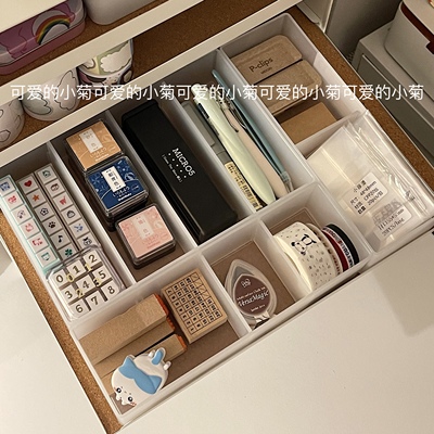 桌面抽屉整理盒可叠加办公储物