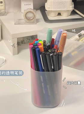 简约创意透明圆形笔筒桌面化妆用品杂物收纳筒学生用品桌面收纳盒