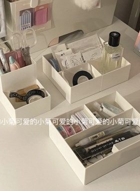 桌面小物件收纳盒学生文具笔筒白色整理盒手账胶带办公室置物盒子