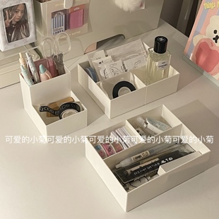 桌面小物件收纳盒学生文具笔筒白色整理盒手账胶带办公室置物盒子