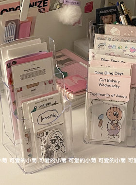 小卡明信片透明展示架