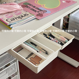 桌下抽屉收纳盒书桌隐藏式免打孔笔文具整理盒办公室寝室桌面收纳