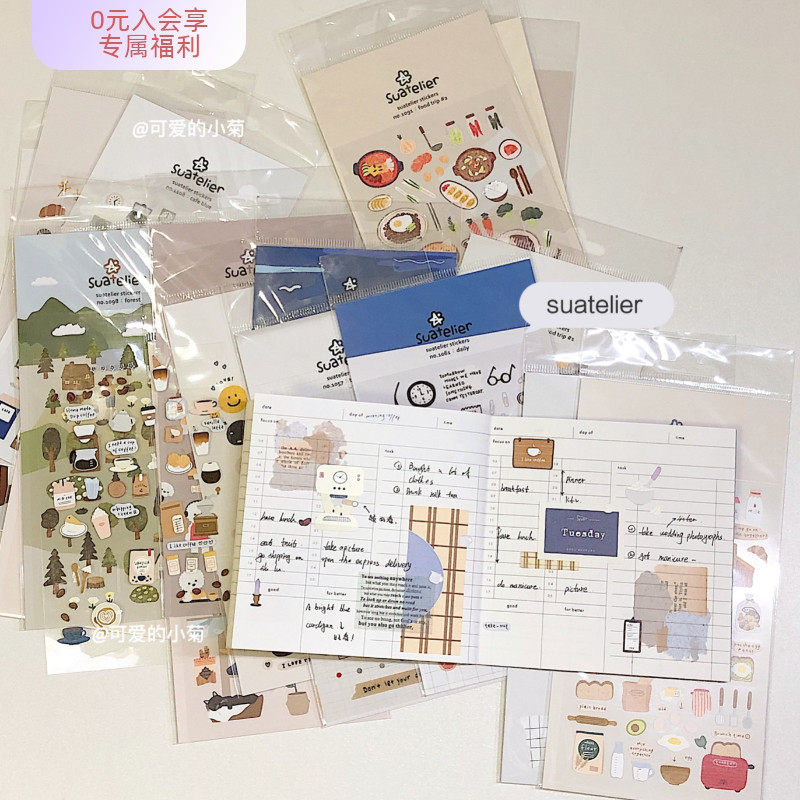 suatelier森系可爱手账素材diy清新卡通贴纸手机书桌装饰小图案
