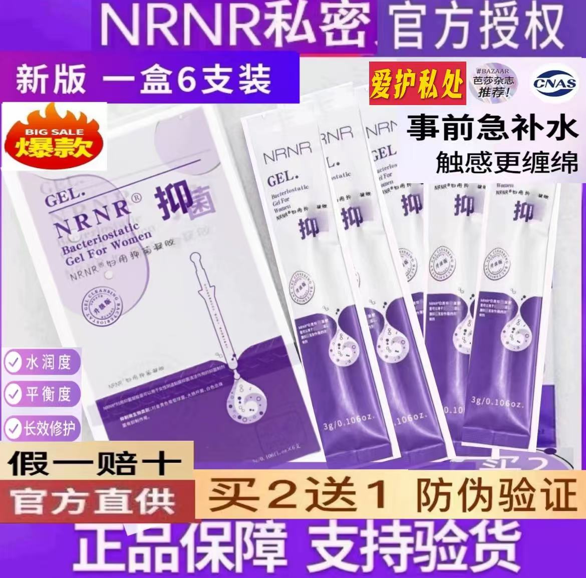 【重回少女J润】韩国私处正品