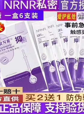 【重回少女J润】韩国私处正品