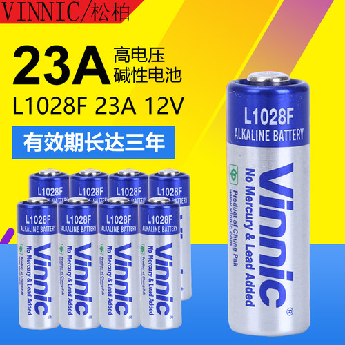 Vinnic工业装23A12V遥控器电池