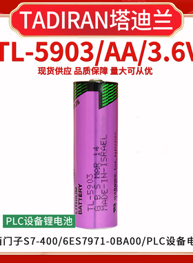 TADIRAN塔迪兰TL-5903 ER14500 SL-360 AA PLC伺服编码器锂电池
