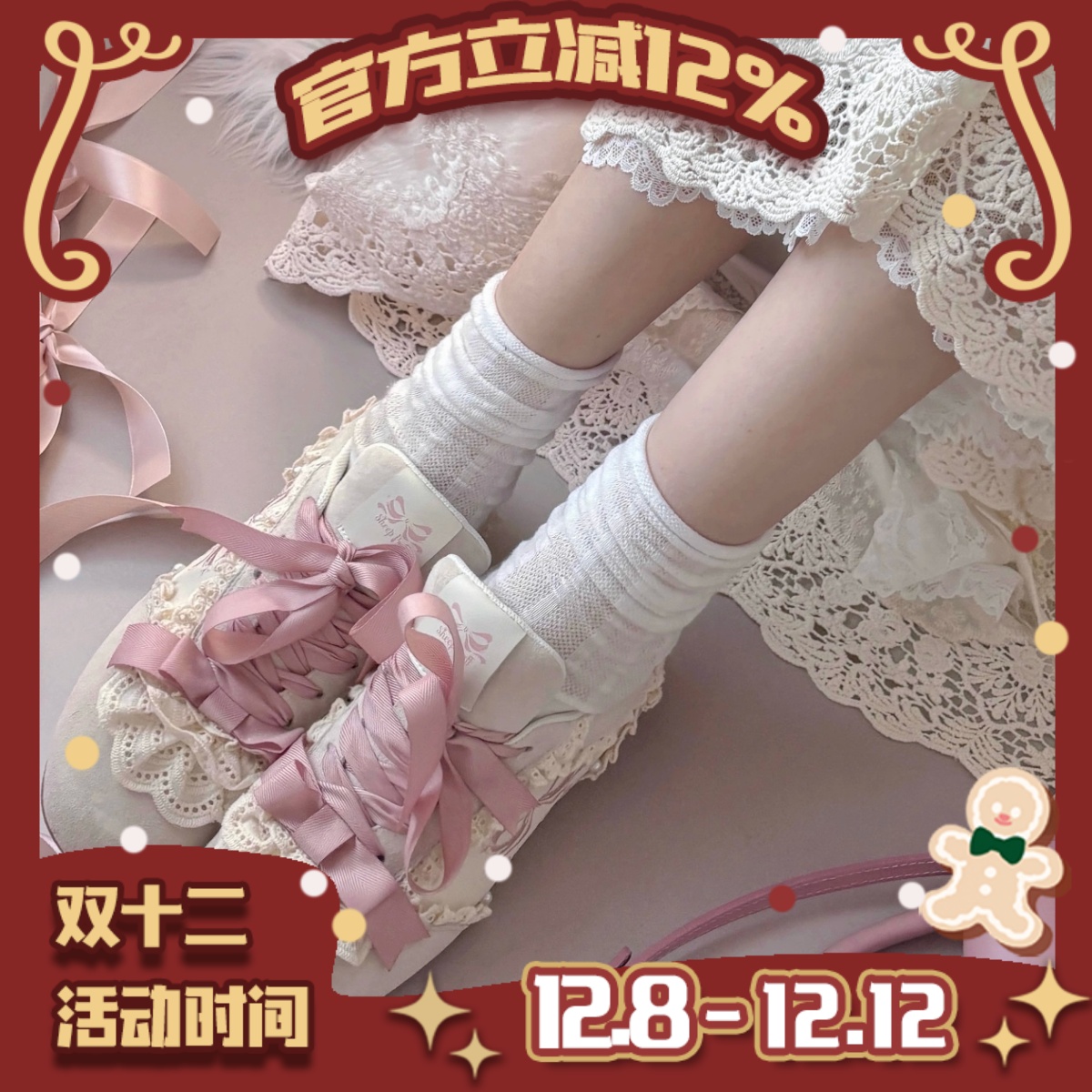 【现货】蕾丝蛋糕lo跑绵羊运动原创正品真皮少女德训鞋芭蕾风球鞋