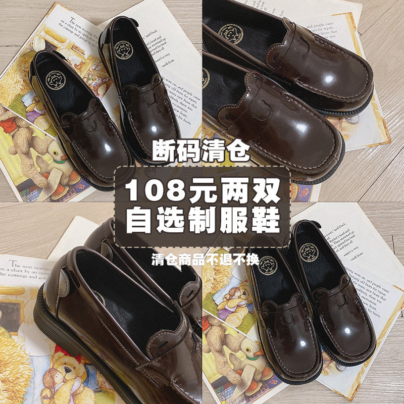 【108含2双制服鞋】清仓折扣款小码绵羊泡芙原创lolita鞋jk通勤