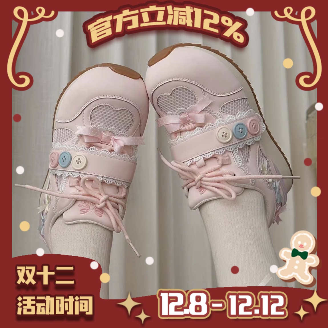 【现货】lo跑小纽扣运动鞋厚底可爱圆头萌系绵羊运动原创暴走跑步