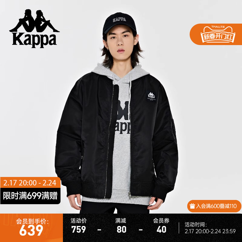 Kappa卡帕夹克2024新款男春运动棒球服外套字母休闲长袖K0E12JJ70