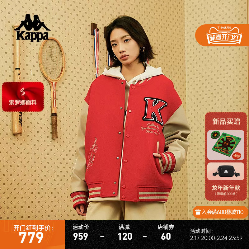 Kappa龙年新年款棒球棉服2024新款男女撞色户外防寒服K0EW2MM38
