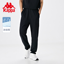 kappa卡帕背靠背新款男裤运动裤男直筒长裤休闲裤子男款男装卫裤