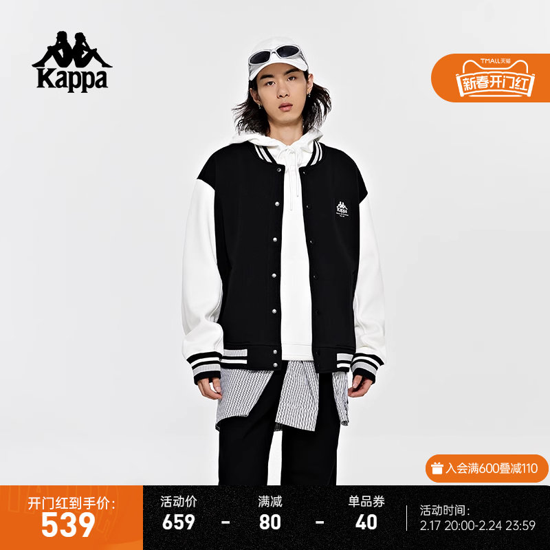 Kappa卡帕棒球服新款男复古卫衣运动休闲字母开衫外套K0D72WK82