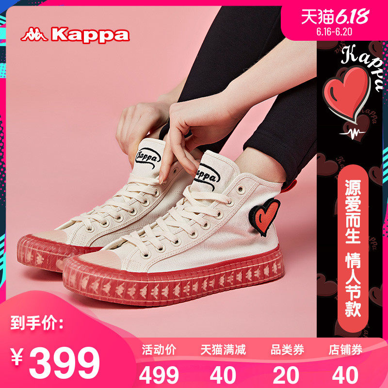 Kappa卡帕情侣男女休闲魔术贴高帮帆布板鞋果冻冰淇淋鞋2020新款