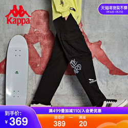 Kappa卡帕运动裤2022新款男工装多口袋长裤休闲裤针织直筒卫裤
