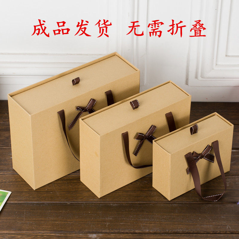 送礼物礼品盒纸盒包装盒