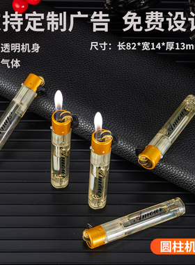 定制订做高端金属打火机广告logo印字充气创意个性砂轮加厚防爆潮