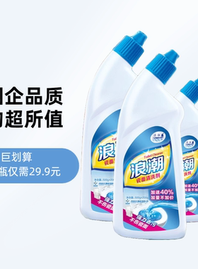 依兰700g瓷面清洁除垢清洗剂