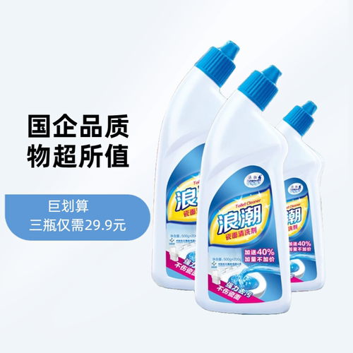 依兰700g瓷面清洁除垢清洗剂