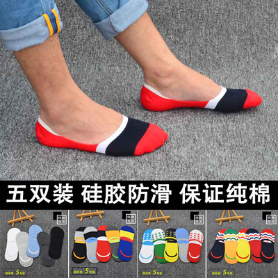 夏季硅胶浅口吸汗隐形袜薄款防臭