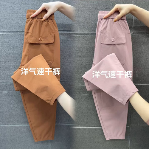 冰丝速干裤女夏季新款高腰显瘦