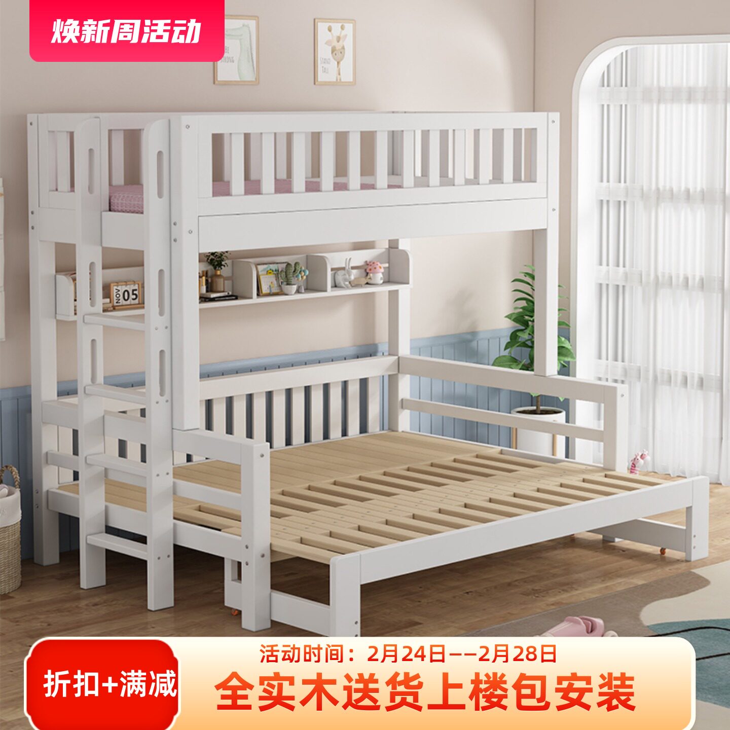 实木小户型儿童直梯上下铺高低床榉木松木抽拉上下床儿童房双层床