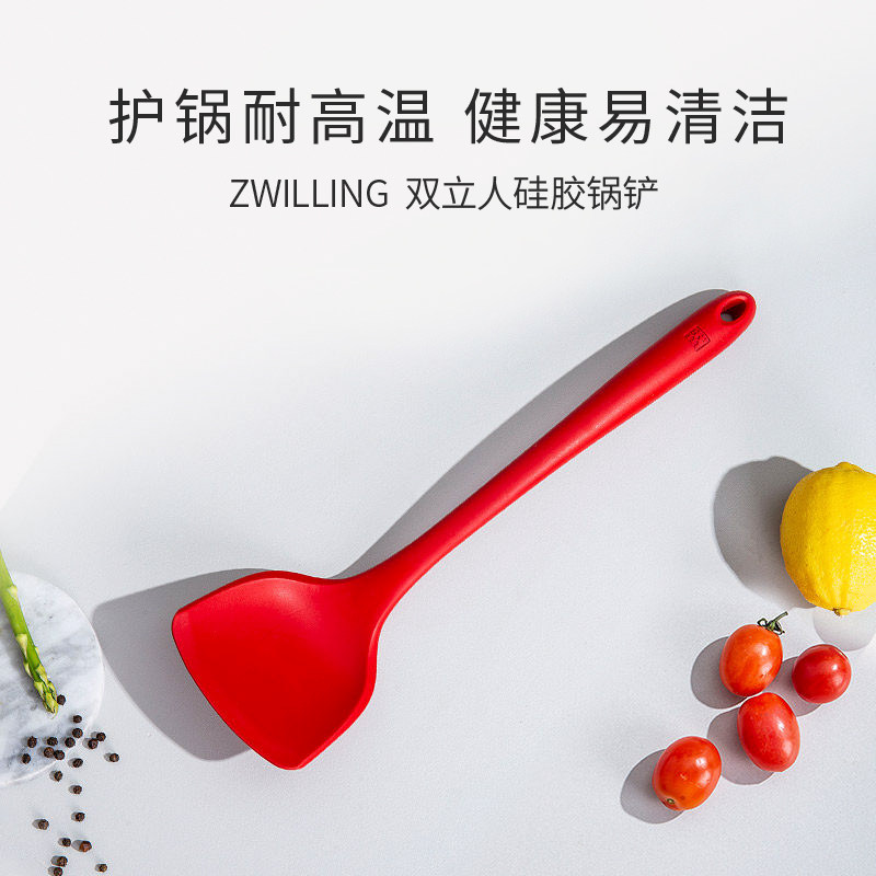 德国双立人硅胶锅铲煎锅不粘锅平底锅耐高温炊具厨房家用护锅铲子