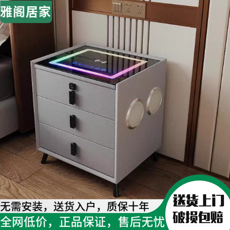 魁特多功能简约跑马灯床头柜