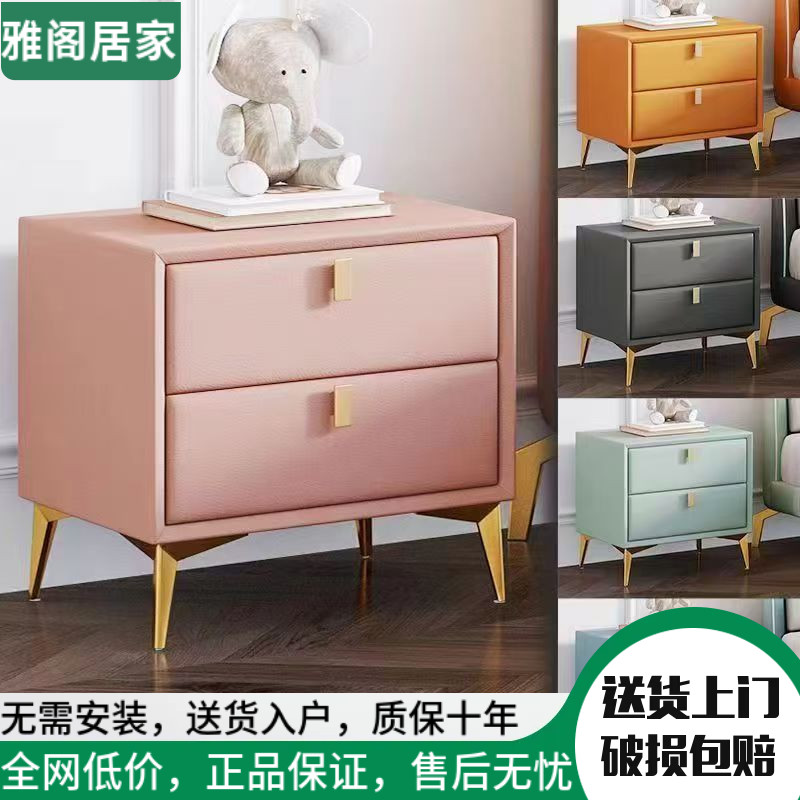 家用卧室整装床边柜皮质现代简约小户型床边储物收纳柜床头柜