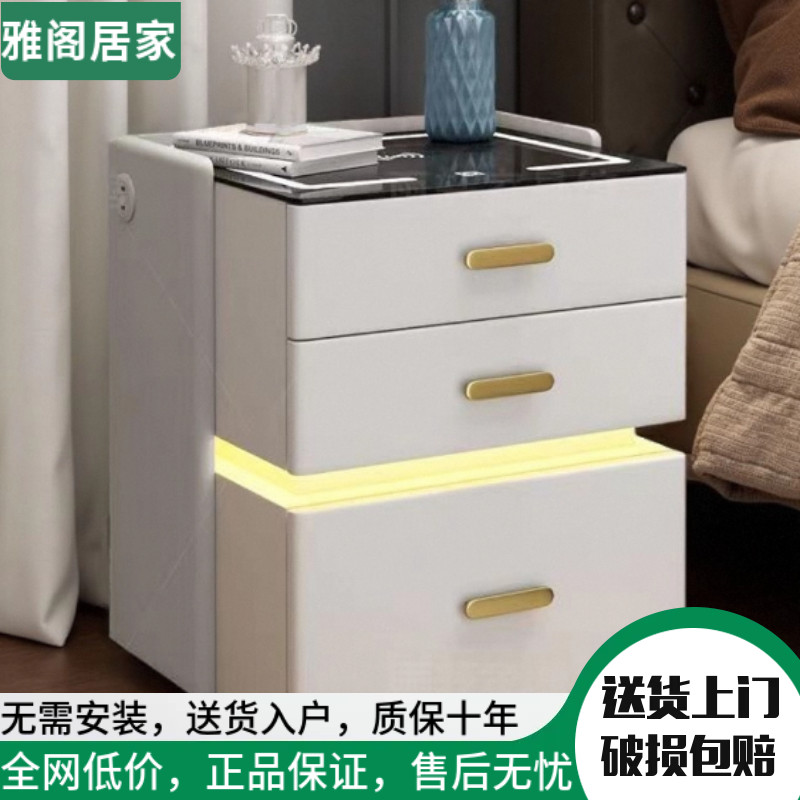 智能床头柜保险箱一体
