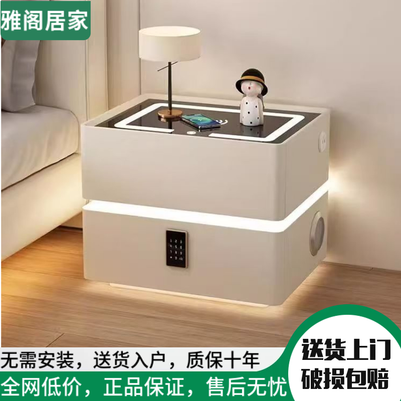 悬浮式床头柜现代简约奶油风轻奢高级感智能无线充电感应灯床边柜