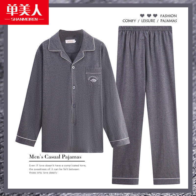 睡衣男长袖100%纯棉春秋季男士全棉薄款中年家居服套装